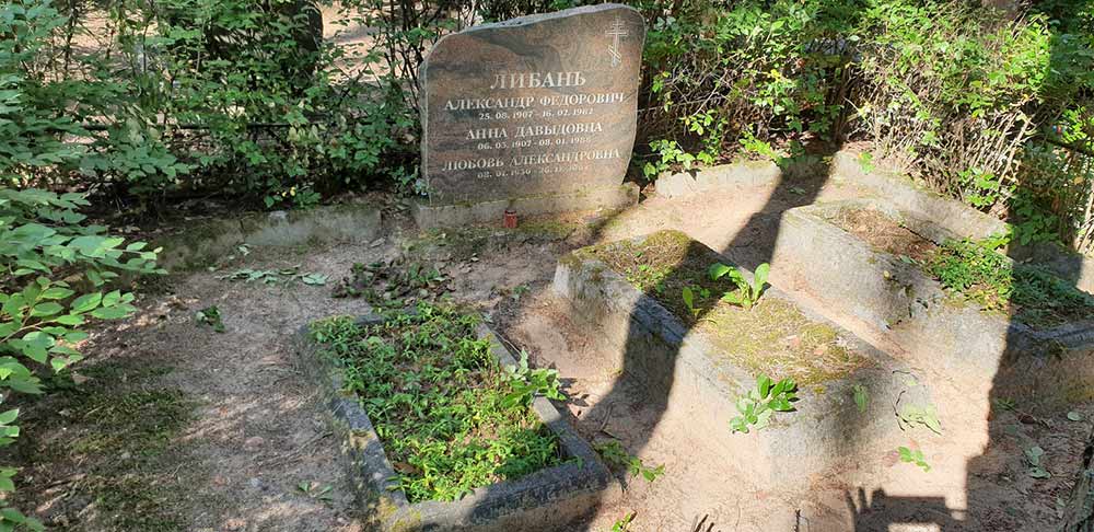 Kapavieta pirms uzkopšanas