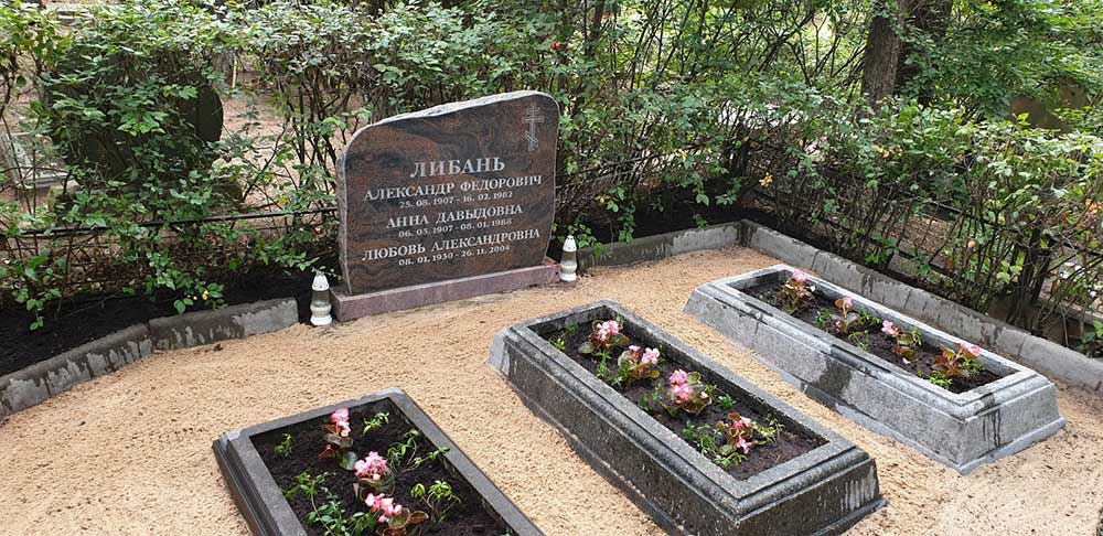 Kapavieta pēc uzkopšanas