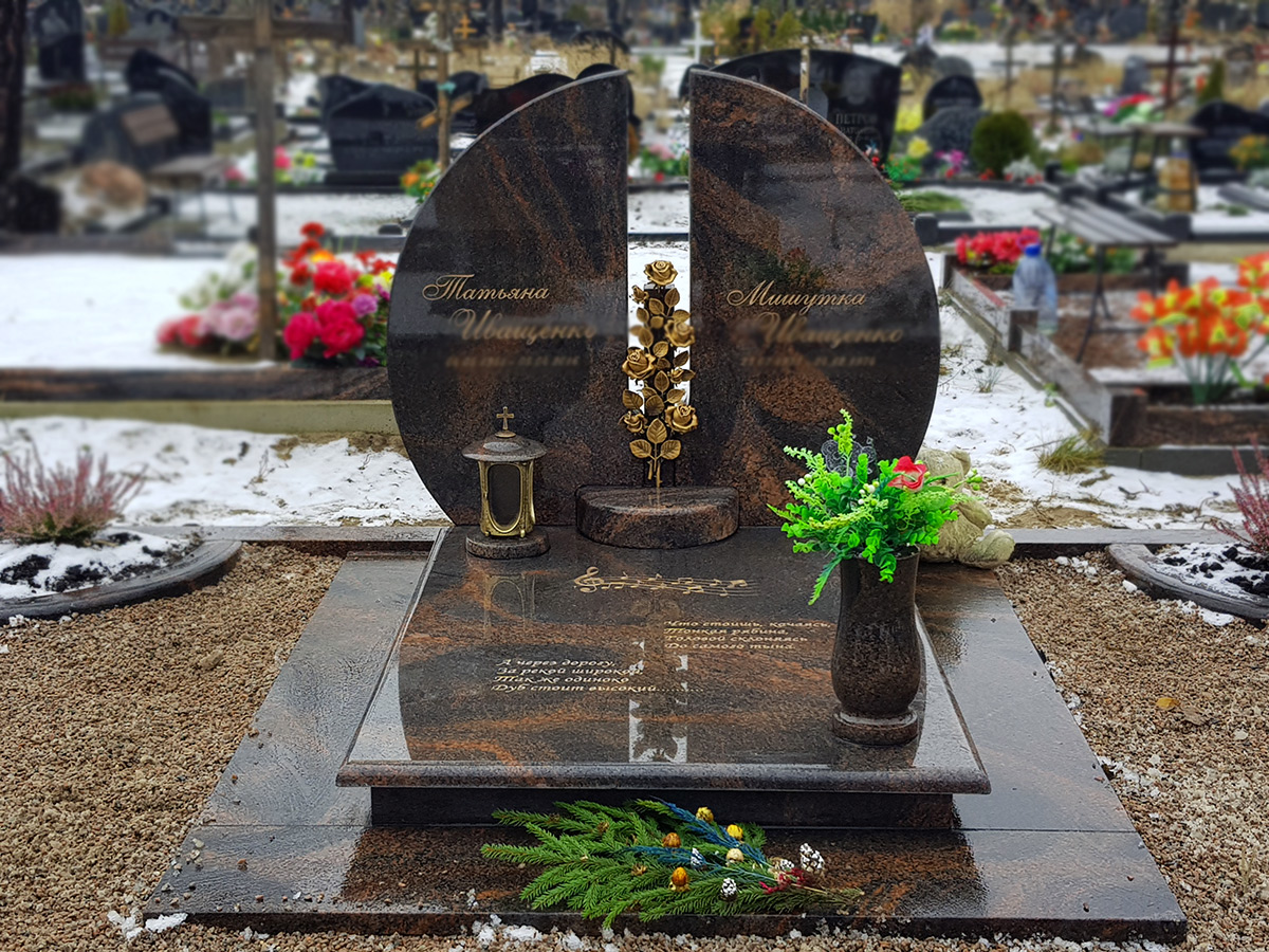 Сложный мемориальный комплекс - мемориальный ансамбль