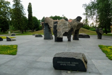 Memoriāls komunistiskā terora upuru piemiņai. Piemineklis upuriem Putenī Logo