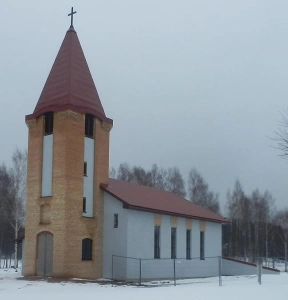 Ķeguma evaņģēliski luteriskā baznīca Logo