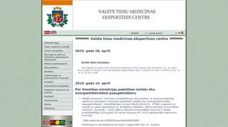 Valsts tiesu medicīnas ekspertīzes centrs 