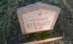 Strenču Jaunie pilsētas kapi