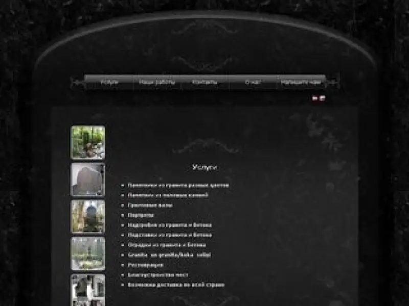 Manufacturing monuments in Jurmala