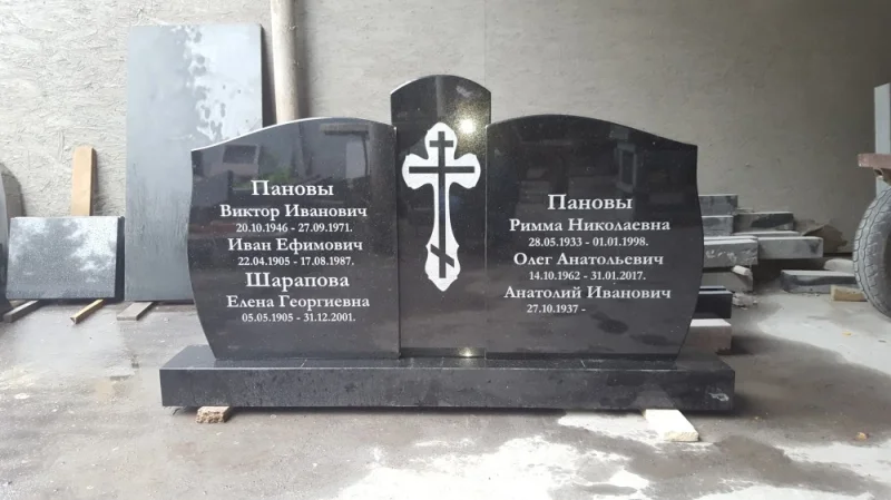 3-daļīgs piemineklis