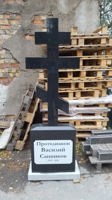 Granīta krusts, pareizticīgais