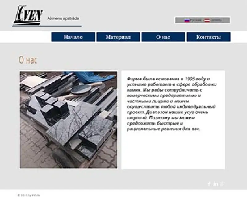 Mājaslapa EVEN IK - Akmens apstrāde - Rīgā