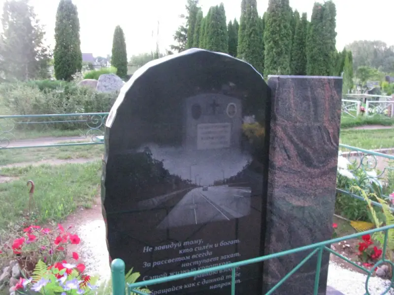 Neiro IK — Изготовление памятников в Даугавпилсе Мы изготавливаем памятники и благоустраиваем места захоронений в Даугавпилсе и регионах.