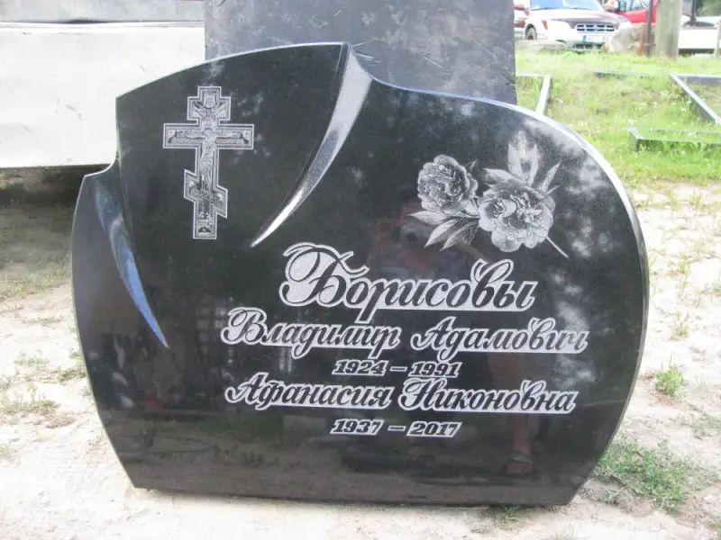 Neiro IK — Изготовление памятников в Даугавпилсе Мы изготавливаем памятники и благоустраиваем места захоронений в Даугавпилсе и регионах.