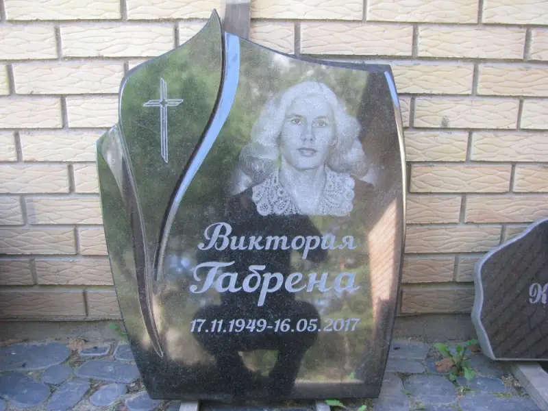 Neiro IK — Изготовление памятников в Даугавпилсе Мы изготавливаем памятники и благоустраиваем места захоронений в Даугавпилсе и регионах.