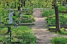 Ventspils, Avotu iela 1 kapi