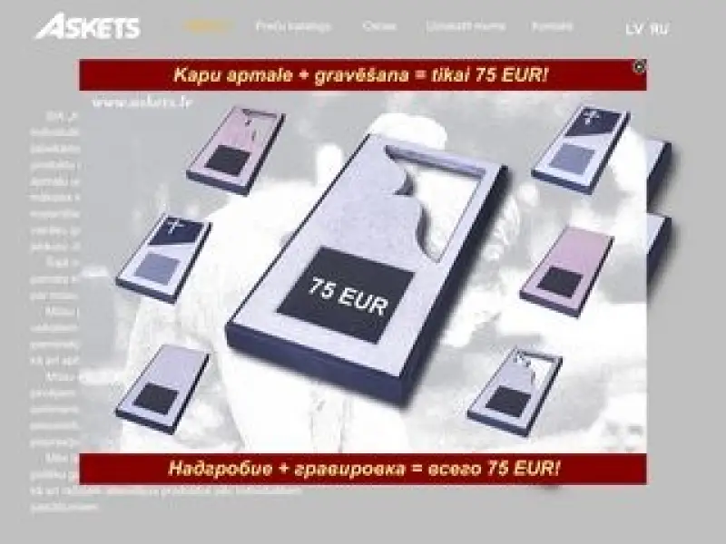 SIA "ASKĒTS" — Бетонные оградки для могил Оградки для могил от SIA "ASKĒTS"