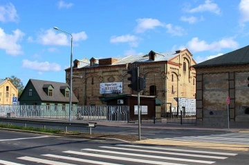 Rīgas geto muzejs Logo