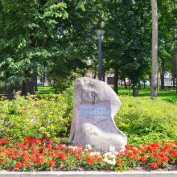 Piemiņas akmens Nevainīgajiem sarkanā terora upuriem