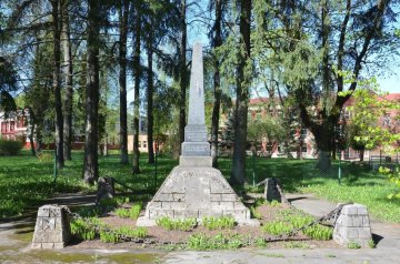 Piemineklis 1. Pasaules kara laikā kritušajiem un brāļu kapi