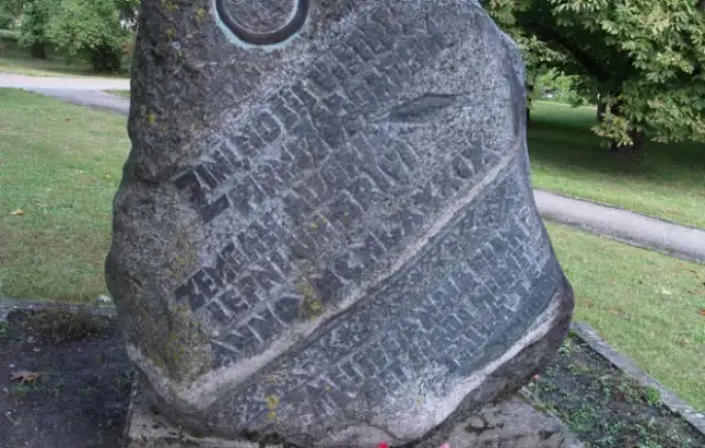 Piemiņas akmens zemgaļu aiziešanai no Dobeles 