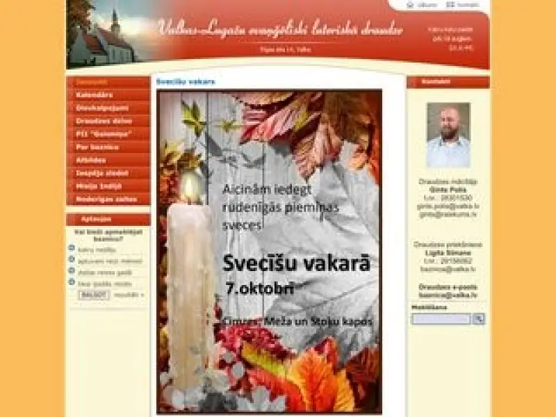 Valkas Lugažu Ev. Luteriskā baznīca 