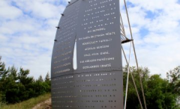 PIEMIŅAS ZĪME LATVIEŠU BĒGĻIEM UZ ZVIEDRIJU