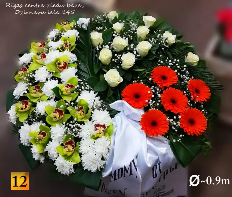 sēru vainags ar balto lentu