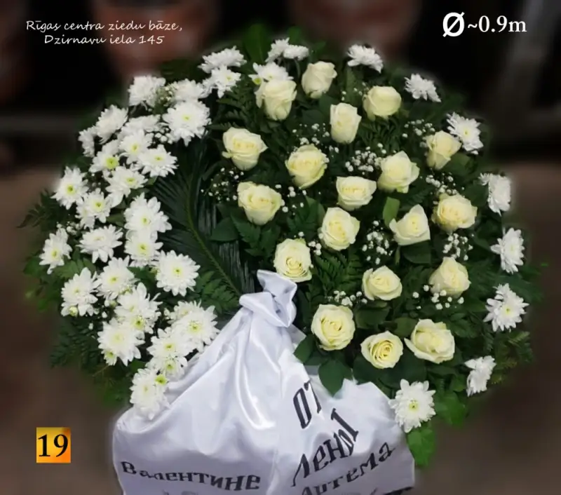 sēru vainags ar ziediem, Rīgas centrs
