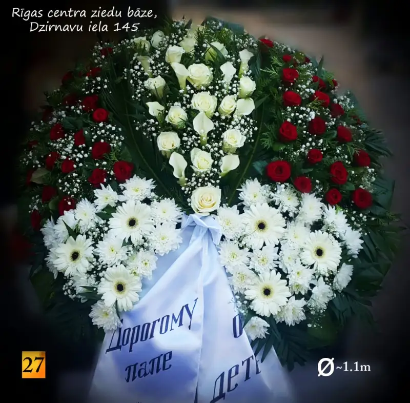 Lielā izmērā sēru vainags ar lentu, Rīgas centra ziedu bāze, Dzirnavu iela 145