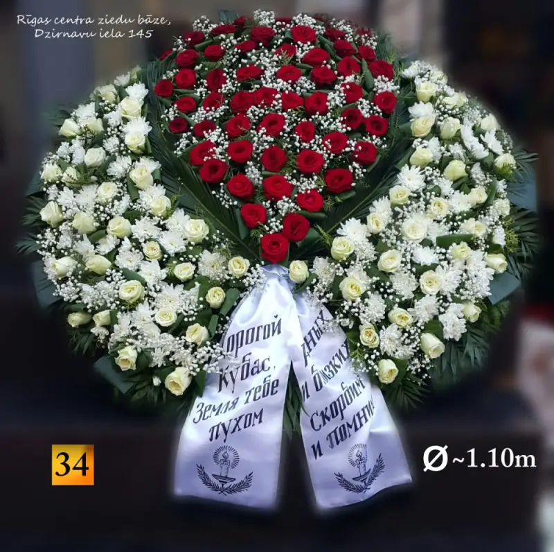 Sēru vainagi ar lentēm pēc pasūtījuma, Rīgas centra ziedu bāze