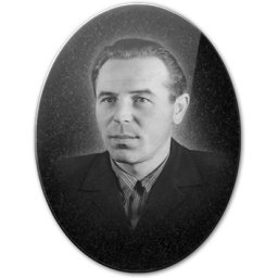 Preview image for  Akmens gravējuma imitācija "143 B"