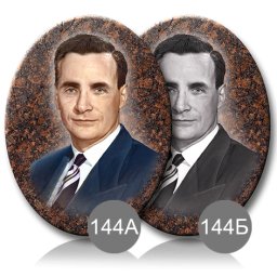 Preview image for  Akmens gravējuma imitācija "144 B"