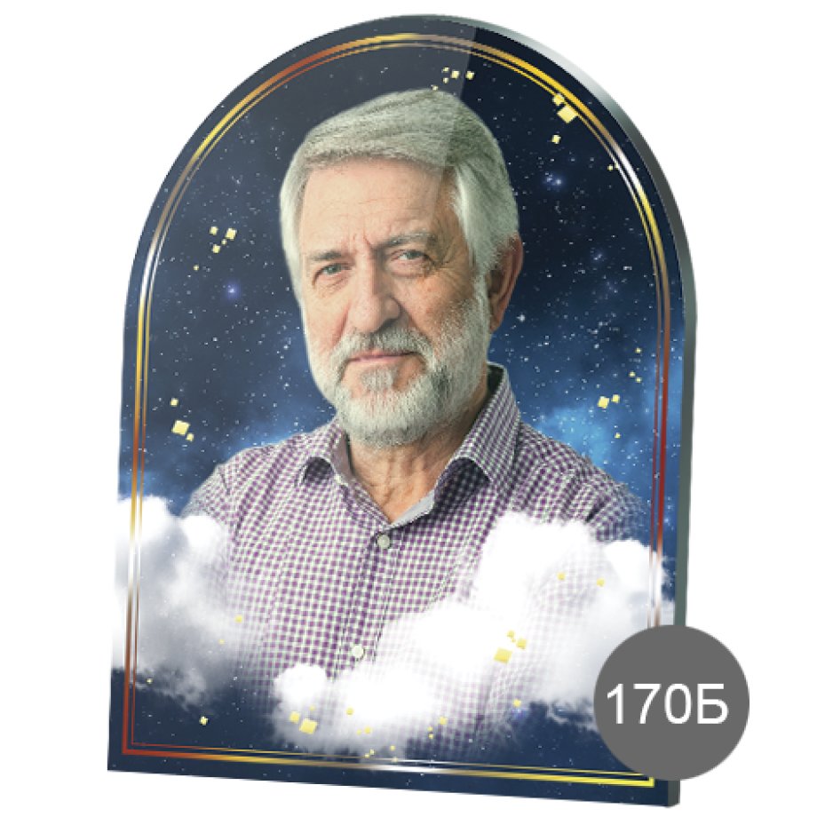 Decorative Glass Portraits