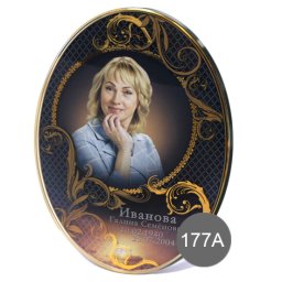 Preview image for  Decorative Glass Portraits