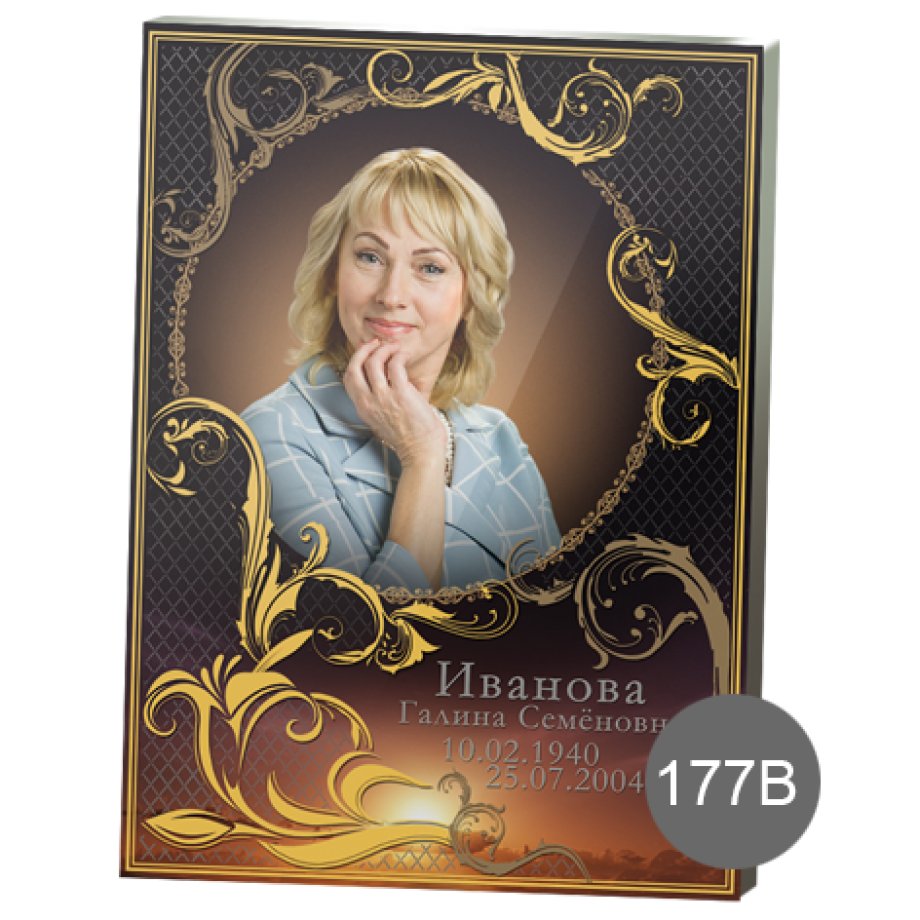 Decorative Glass Portraits