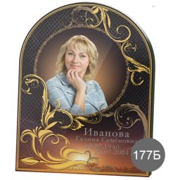 Preview image for  Decorative Glass Portraits