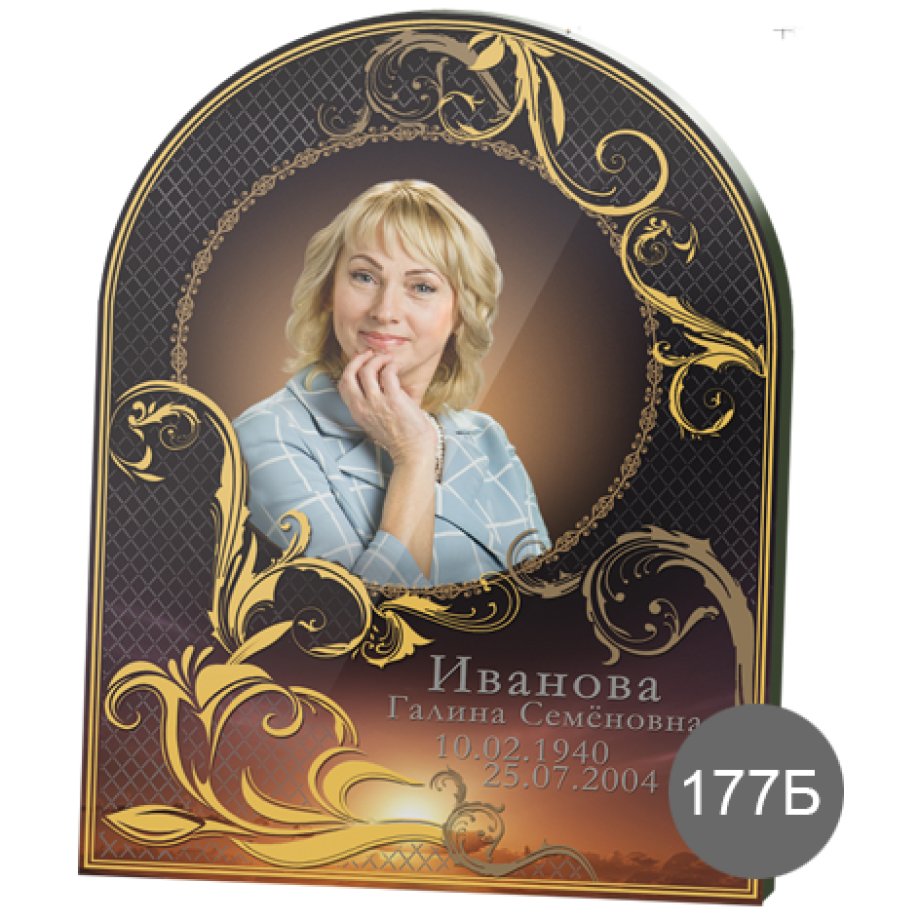 Decorative Glass Portraits