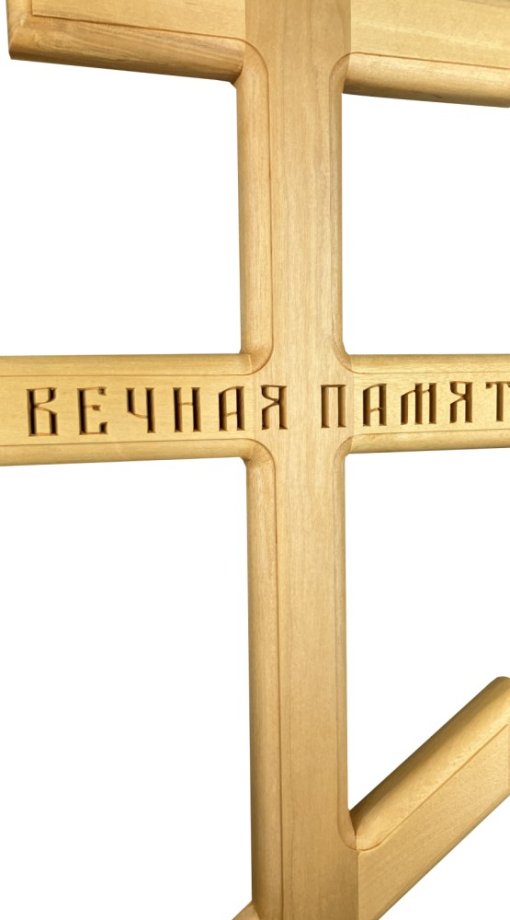 Koka krusts ar ornamentiem