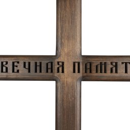 Preview image for  Koka krusts ar ornamentiem