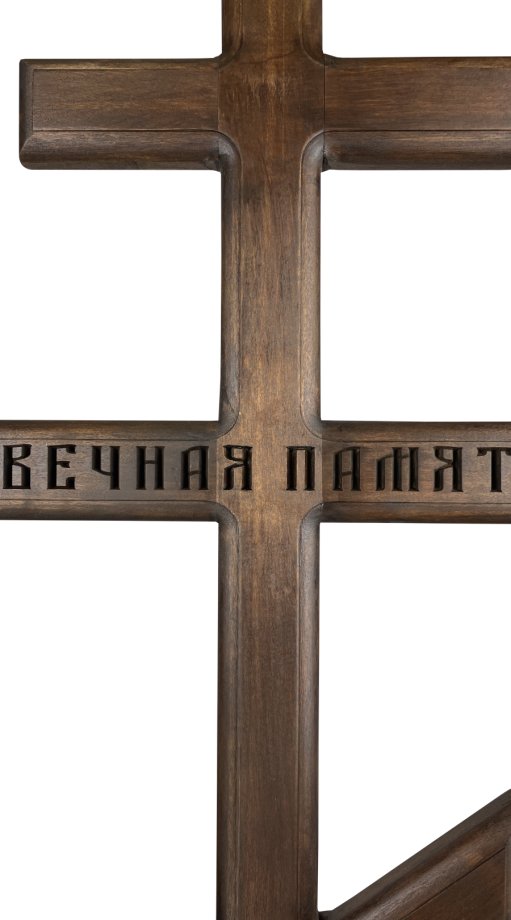 Koka krusts ar ornamentiem