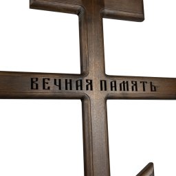 Preview image for  Koka krusts ar ornamentiem