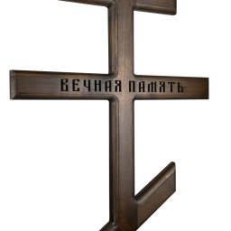 Preview image for  Koka krusts ar ornamentiem