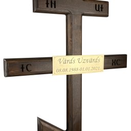 Preview image for  Koka krusts ar ornamentiem