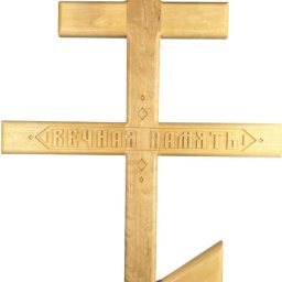 Preview image for  Koka krusts ar ormanemtiem