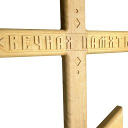 Preview image for  Koka krusts ar ormanemtiem