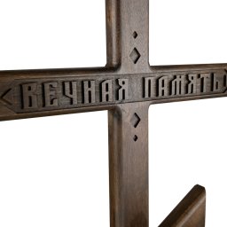 Preview image for  Koka krusts ar ornamentiem