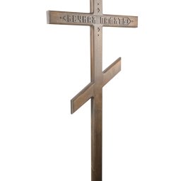 Preview image for  Koka krusts ar ornamentiem