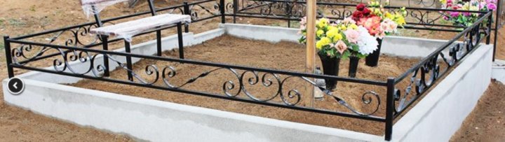 Metal fencing for a gravesite