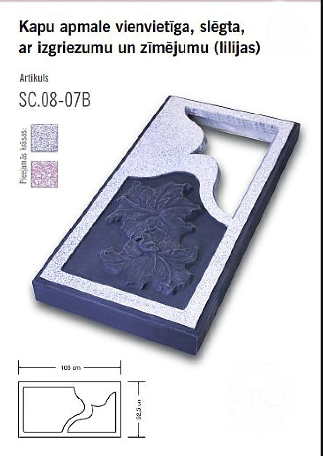 Бетонное надгробие с открытым уголком и декором