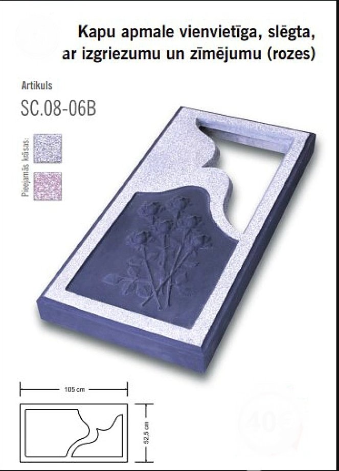 Бетонное надгробие с открытым уголком и декором