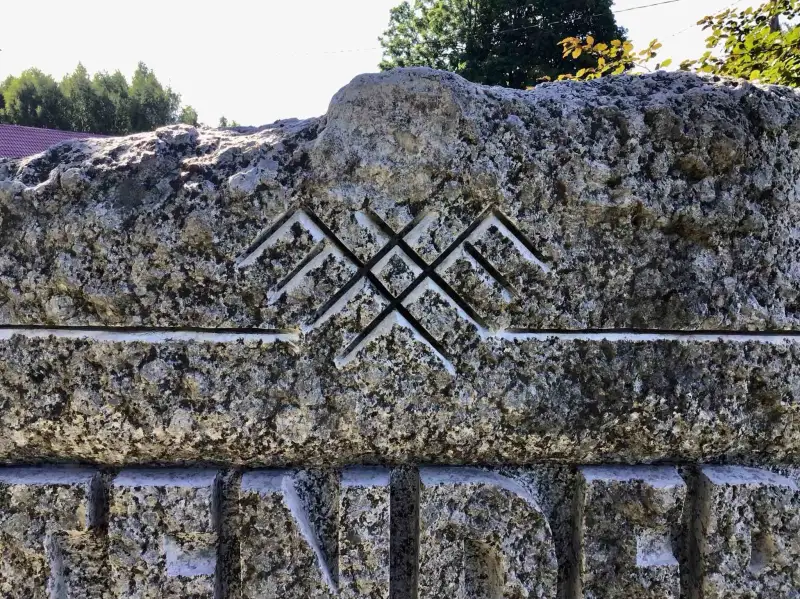 Kaltā zīme "Dubultais Jumis"