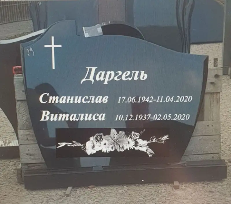 Melnā granīta piemineklis ar gravējumu