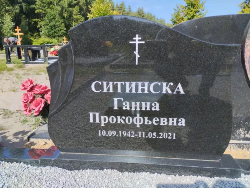 Melna granīta piemineklis