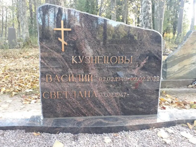 Piemineklis no brūna granīta ar bronzu